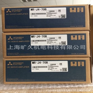Amplificador de Servoaccionamiento Mitsubishi Electric Ac Mr-J4-70b 240v 50/60hz Hecho en China - Product Image 1