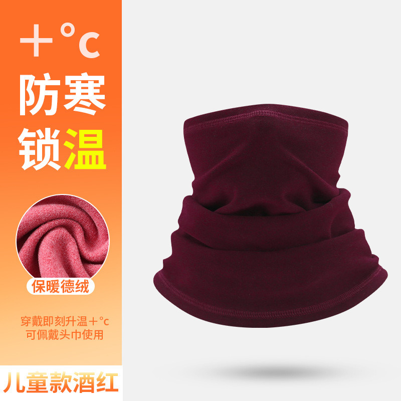 Burgundy [Kids' Size]