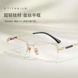 Lunettes de vue rectangulaires demi-cerclées en titane pur pour homme Tian Shi 9049, ajustement confortable, origine Danyang - Product Image 2