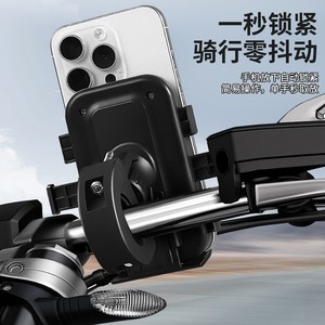 Motorcycle Phone Holder Shockproof Handlebar Mount For Navigation Cycling Mountain Bike Road Bike Use ABS Material <b>Compact</b> - Product Image 3
