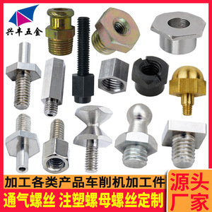 Hex Nuts And <b>Screws</b> <b>M4</b> M24 Metric Stainless Steel Aluminum Brass Carbon Steel Embedded Blind Hole Vent Nozzles - Product Image 3