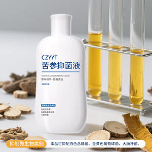 น้ำยาฆ่าเชื้อแบคทีเรียซีทโซโฟรา ฟลาเวสเซนส์ สูตรสมุนไพรบำรุงจุดซ่อนเร้นสำหรับผู้หญิง ปรับแต่งปริมาณสุทธิได้ - Product Image 2