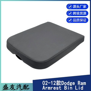 Dodge Ram Center <b>Console</b> Armrest Cover <b>Black</b> Leather WP051DVAA 2002-2012 - Product Image 2