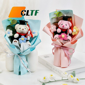 Ramos de Girasoles Tejidos a Crochet Hechos a Mano para la Temporada de Graduación, Rosas Tejidas, Oso de Peluche Tejido, Regalos Florales - Product Image 1