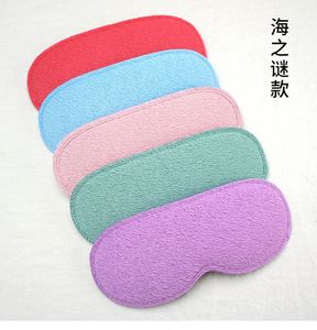 Masque de sommeil occultant 3D en mousse à mémoire de forme et coton élastique pour extensions de cils, avec tissu tricoté et boîte de couleur standard, vente en gros - Product Image 3