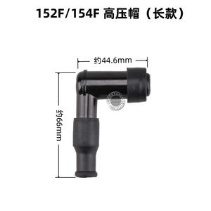 Bougie d'allumage universelle haute tension 90 pour moteur à essence, pour la réparation de machines agricoles, modèles 152F/154/168F/GX160 - Product Image 2