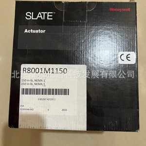Actuadores Honeywell R8001M1150, R8001M1050, R8001M4050 - productos originales, se venden por separado. - Product Image 1
