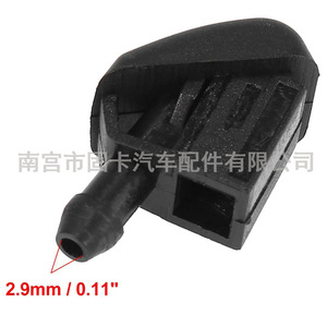 Buse de lave-glace Volkswagen Skoda 5J0955985 3B0955985 Mécanique Nylon Laiton - Product Image 5