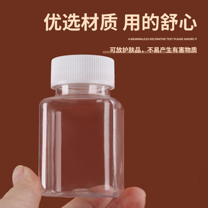 Botella Cuadrada Transparente de 30 ml, Boca Ancha, Plástico PET, para Almacenamiento y Dispensación de Medicamentos o Perlas Pequeñas - Product Image 5