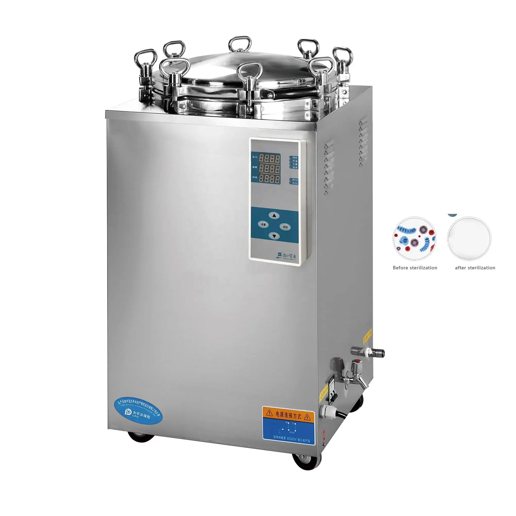 Stérilisateur électrique vertical automatique 100l Stérilisateur à bain-marie pour bouteilles en verre Machine de stérilisation