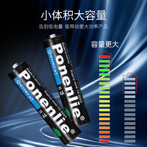 Ponemile AA Batteries 1.5V Zinc Carbon Dry Cell For Remote Controls And Air Conditioners - Product Image 4