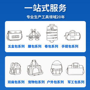 Shuangmenger Tool Duffle Bag 200 Lb Capacity Multi Compartment Water Resistant <b>Zipper</b> Closure Hardware <b>Repair</b> <b>Kit</b> - Product Image 5