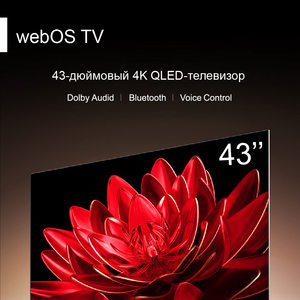 Meilleures ventes, téléviseur intelligent Android <span class=keywords><strong>QLED</strong></span> 4K de 43 pouces, design sans cadre, HDR10+, Wi-Fi, audio Dolby, téléviseur pour hôtel - Product Image 2