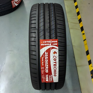 Neumático 255/50R20 con Gran Agarre, Buen Rendimiento de Seguridad, Antideslizante y Resistente al Desgaste, Larga Duración - Product Image 1