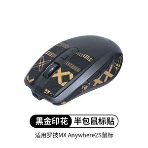 Logitech <span class=keywords><strong>MX</strong></span> Anywhere <span class=keywords><strong>2S</strong></span> Mouse Autocollant antidérapant Demi-pack - Product Image 3