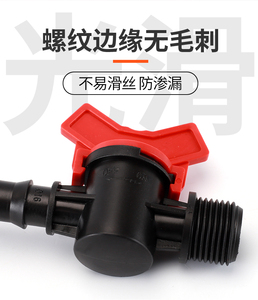 16mm <strong>Mini</strong> Micro <strong>Valves</strong> for Agricultural and Garden Irrigation Manual Water Control <strong>Ball</strong> <strong>Valve</strong> for PE Pipe OEM Customizable - Product Image 5