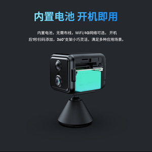 Caméra Wi-Fi 1080P avec vision nocturne infrarouge, surveillance à distance mobile, détection humaine, caméra IP de surveillance - Product Image 2