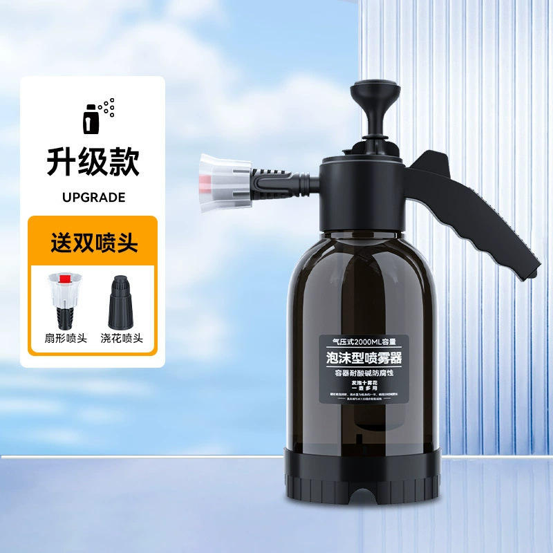 เครื่องพ่นโฟมแบบแมนนวล 2 ลิตร (สีดำพร้อมวาล์วแรงดัน)