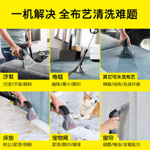 Krcher Sofa And Carpet <b>Cleaner</b> 1200w Electric Wet Dry Deep Cleaning With Hot Water <b>Spray</b> For Home Hotel Use - Product Image 4
