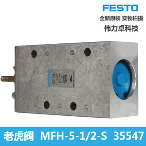 Festo Solenoid Valve MFH-5-1/2-S 35547 Metal Pneumatic Parts - Product Image 4