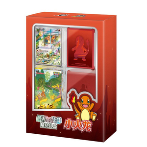 กล่องของขวัญกระดาษจีนแบบพกพาสำหรับการเล่นเกมการ์ดแลกการเดินทางสีแดงสดของแท้ - Product Image 2