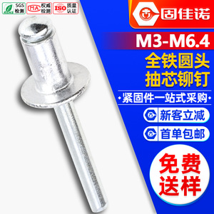 M3M3.2M4M6M6.4 - Product Image 1