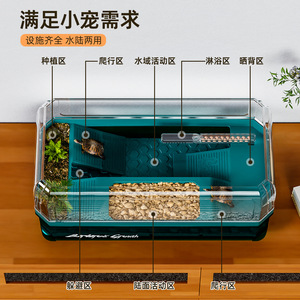Tanque para tortugas, tanque especial para la cría de tortugas, adecuado para tortugas <span class=keywords><strong>brasileñas</strong></span> y tortugas grandes, tanque ecológico de lujo - Product Image 2