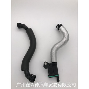 Xinsende 06J แยกน้ำน้ำมันระบายอากาศ221B 103สำหรับ Tiguan Passat Magotan Audi Q5 A4L - Product Image 2