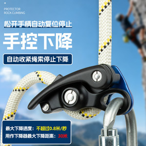 Dispositivo de Seguridad para Escalada Canle, 92x45mm, Bloqueo Automático, Protector para Escalada en Roca - Product Image 3