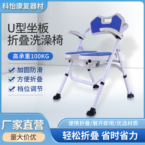 Chaise de douche pliante 966L-U en alliage d'aluminium, légère et portable, pour personnes âgées, handicapées, usage domestique et hospitalier - Product Image 5