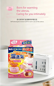 แผ่นประคบร้อนประจำเดือน HAKUGEN EARTH 365 พร้อมผงเหล็กพิมพ์ลายซิลค์สกรีน - Product Image 6