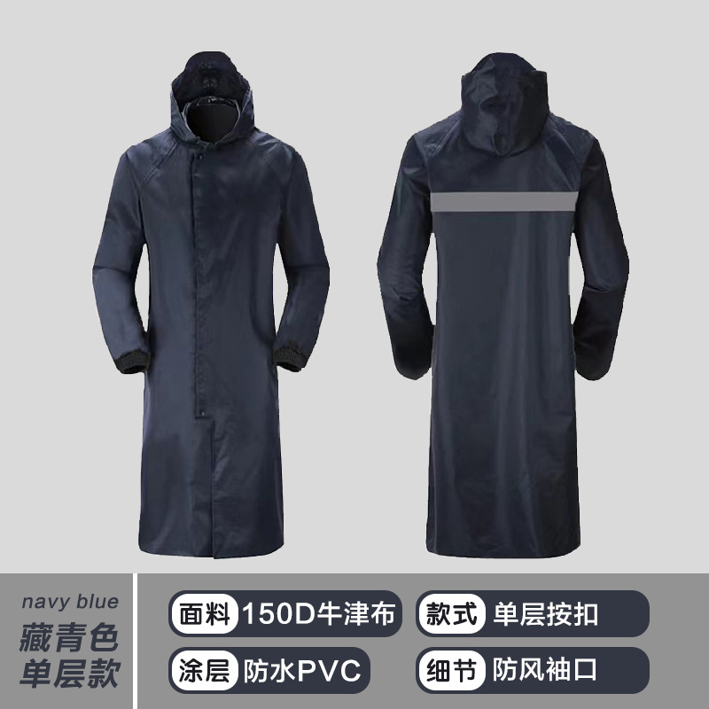 Blu navy - modello lungo a strato singolo