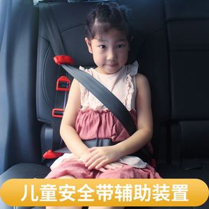 Accessoires <span class=keywords><strong>de</strong></span> voiture universels RH, anti-tension, sangle <span class=keywords><strong>de</strong></span> <span class=keywords><strong>protection</strong></span> en ABS, ajusteur, <span class=keywords><strong>ceinture</strong></span> <span class=keywords><strong>de</strong></span> sécurité pour siège auto enfant, rallonge - 2 2 - Product Image 3