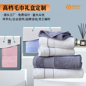 Serviettes de bain personnalisées pour hôtels 70x140cm 600g coton blanc gris avec impression de logo pour hôtels et salons - Product Image 4