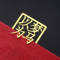Marque-pages en cuivre personnalisés en gros d'usine Chine – Modèle 003 : Exquises inscriptions dorées évidées avec caractères chinois