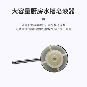 Dispensador de jabón manual de cobre con acabado cepillado, fácil instalación para fregadero de cocina, tipo de presión manual SD0011, color plateado - Product Image 5