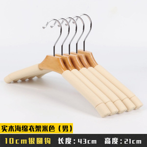 Non-slip solid wood women's clothing sponge hangers and trouser hangers with logo wholesale, non-marking, anti-shoulder - Product Image 2