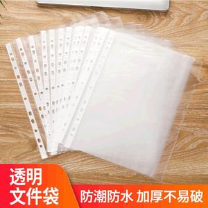 Lidemei 11-Hole Transparent Document Bag <b>A4</b> Size PVC Binder Protector File Organizer Loose-Leaf <b>Folder</b> Accessory - Product Image 4