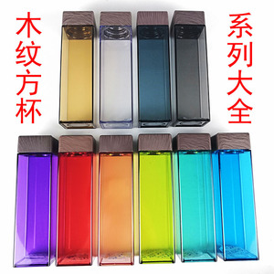 Bouteille d'eau carrée esthétique en gros, plate et fine, portable, sans BPA, en plastique, avec couvercle imitation bois, pour l'école - Product Image 6