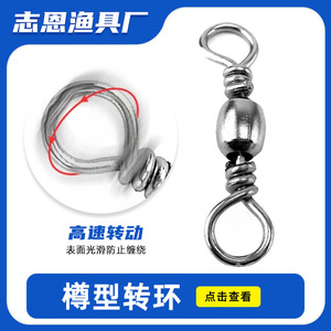 Connecteur pivotant en forme de huit en acier au carbone pour la pêche en eau salée, mousqueton de type B, accessoire de leurre, taille 1/4 po - Product Image 5