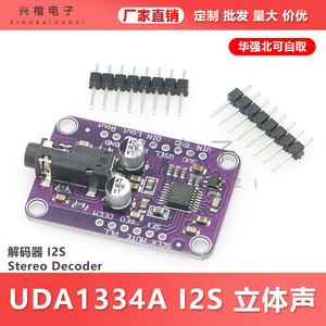 Placa Decodificadora Estéreo I2S UDA1334A, Módulo de Decodificación de Audio para Procesamiento de Audio - Product Image 5