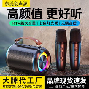 Claison Portable <b>Speaker</b> With Dual <b>Microphones</b> Rechargeable Battery Colorful Led Light For Karaoke Home Outdoor Use - Product Image 5