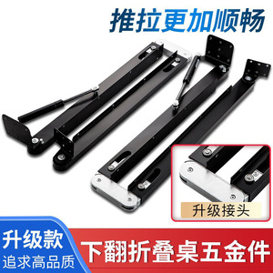 Extendable Table <b>Hardware</b> Kit Q235 Steel Foldable Drawer Slide Rail Space Saving Furniture Accessory - Product Image 5