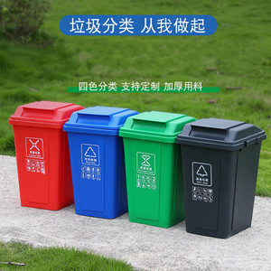 Flip-top trash can, commercial sanitation waste sorting plastic <b>bin</b>, 30L, interlocking <b>bin</b>, 20L household/outdoor trash can. - Product Image 5