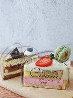 Boîte carrée à gâteau tiramisu boîte à gâteau pp