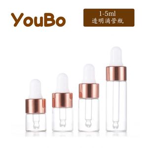 ขวดแก้วหยด YouBo ขนาด 1 มล. 2 มล. 3 มล. 5 มล. สีโรสโกลด์ สำหรับน้ำมันหอมระเหย ตัวอย่าง น้ำมันหอมระเหยแบบพกพา สำหรับอโรมาเธอราพี - Product Image 5