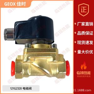 Válvulas de Control Solenoide GEOX 321H2522 321H2322 322H7306 121G2320 121G252 - Product Image 2