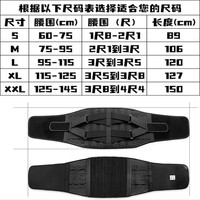 Ceinture de soutien lombaire aux couleurs vives, look accrocheur, fonction pratique pour la course, la gym et les sports de plein air