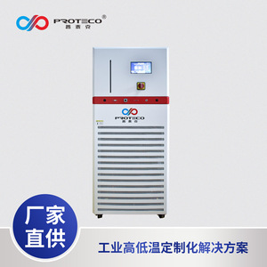 Enfriador Semiconductor Proteco, Sistema de Refrigeración de Alta y Baja Temperatura con Bomba, Control Preciso de Temperatura, Uso Industrial - Product Image 2