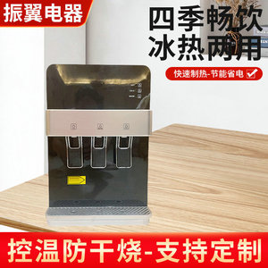 Water Dispenser Desktop Hot Cold Warm Water Commercial Office Household Standing Model Ty T131 Electric Plastic Housing - Product Image 5